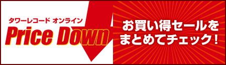 TOWER RECORDS SALE 2015.11.20(FRI)-2016.1.11(MON) &copy 2015 Peanuts Worldwide LLC www.snoopy.co.jp