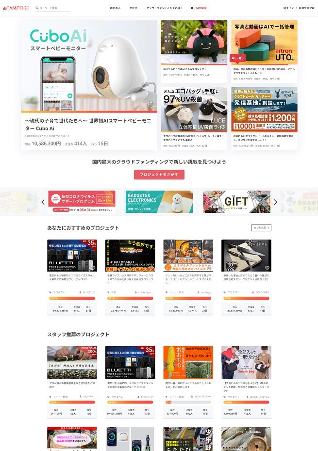 docomo Online Shop