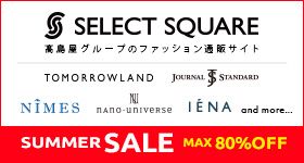 SELECT SQUARE 高島屋グループのファッション通販サイト TOMORROWLAND JOURNAL STANDARD NIMES nano-universe IENA and more... SUMMER SALE MAX80%OFF