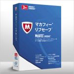 マカフィー リブセーフ