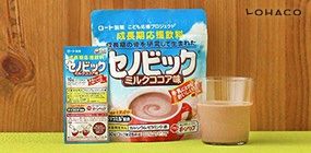 セノビック 成長期応援飲料 ミルクココア味 アイスもホットもOK