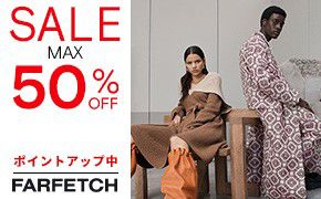 SALE MAX50%OFF ポイントアップ中 FARFETCH