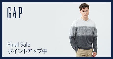 SALE! 永久不滅ポイント最大7倍 GAP