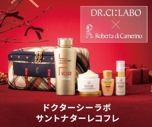 ドクターシーラボ公式オンラインショップ