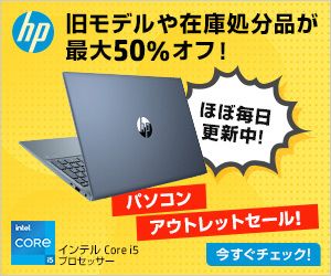 HP Directplus