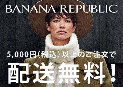 Banana Republic Japan