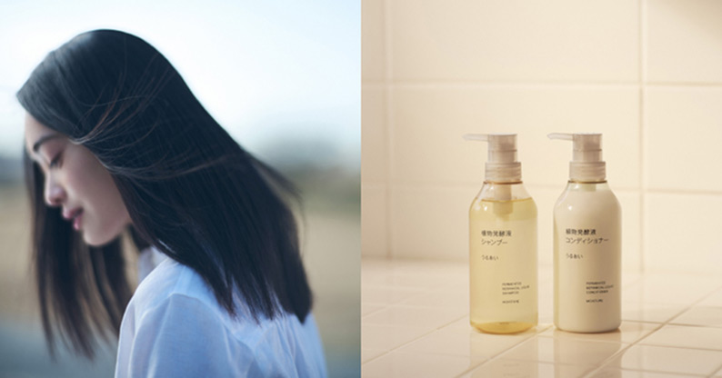 植物発酵液配合のヘアケアシリーズ