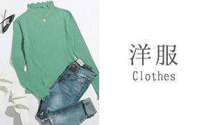 SHEIN 洋服