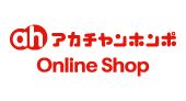 アカチャンホンポOnline Shop