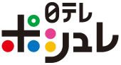 日テレポシュレ　公式オンラインストア