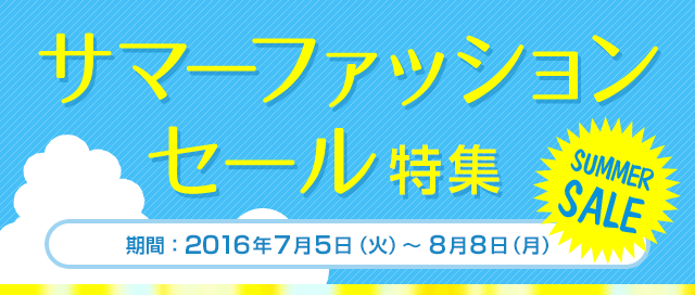 「aymn* 夏物断捨離値下げ中 タイムセール」 aymn* 夏物断捨離値下げ中様専用 タイムセール」 サマーファッション